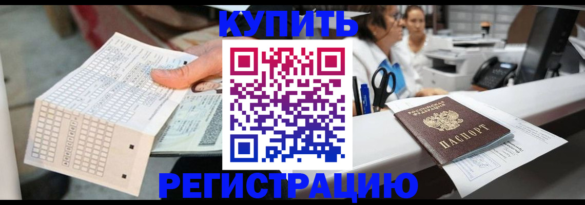 регистрация для дет. сада в Кировграде